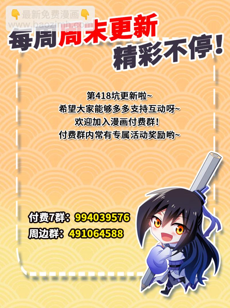第418坑 神奇的老番茄9