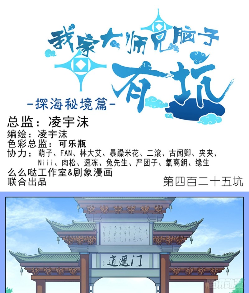第425坑 中秋快乐！0