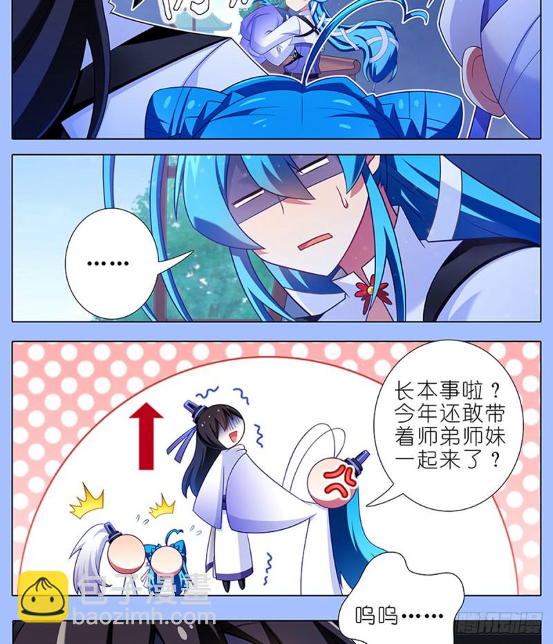 第425坑 中秋快乐！10