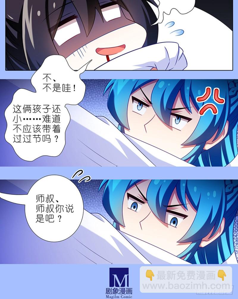第425坑 中秋快乐！11