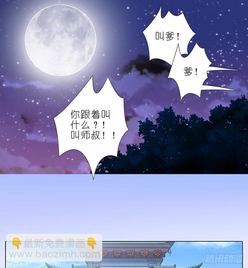 第425坑 中秋快乐！13
