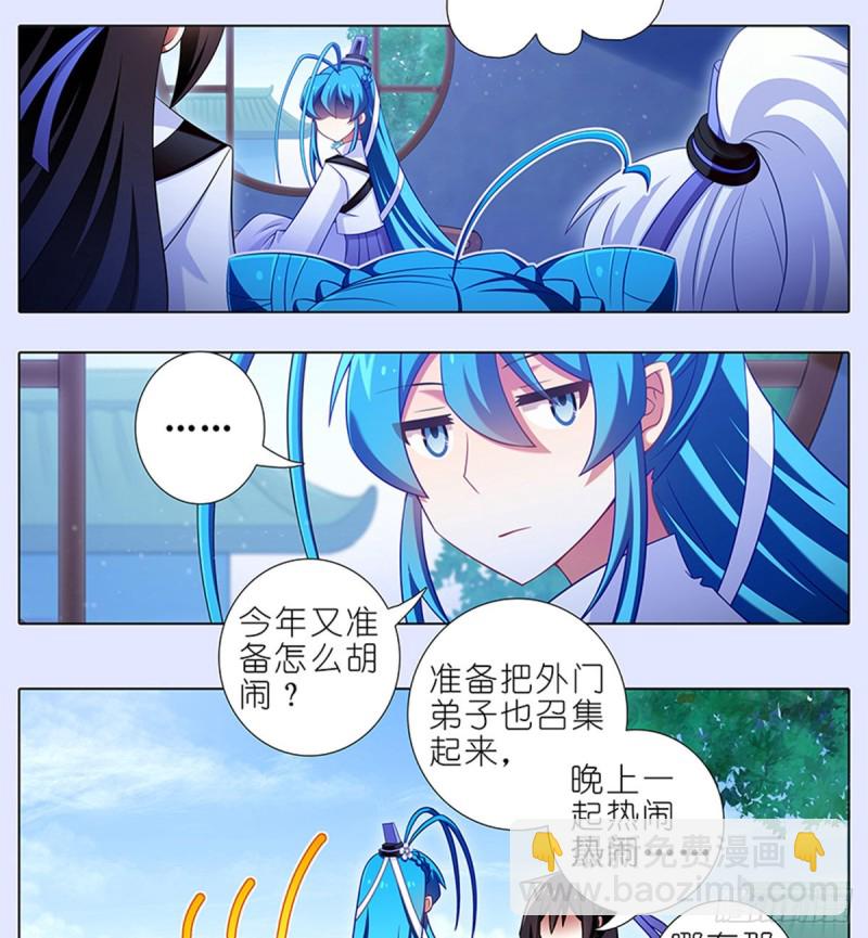 第425坑 中秋快乐！15