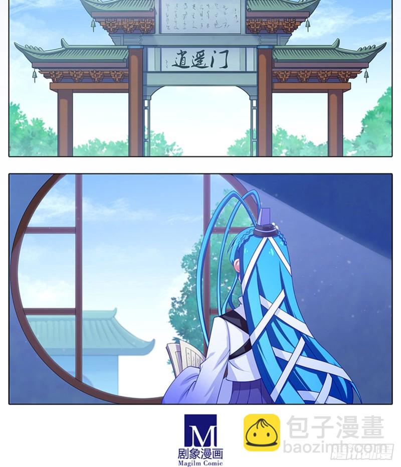 第425坑 中秋快乐！17