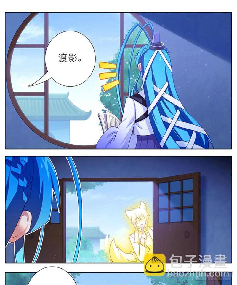 第425坑 中秋快乐！18