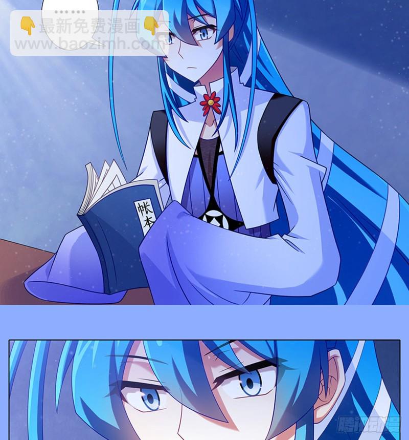 第425坑 中秋快乐！2