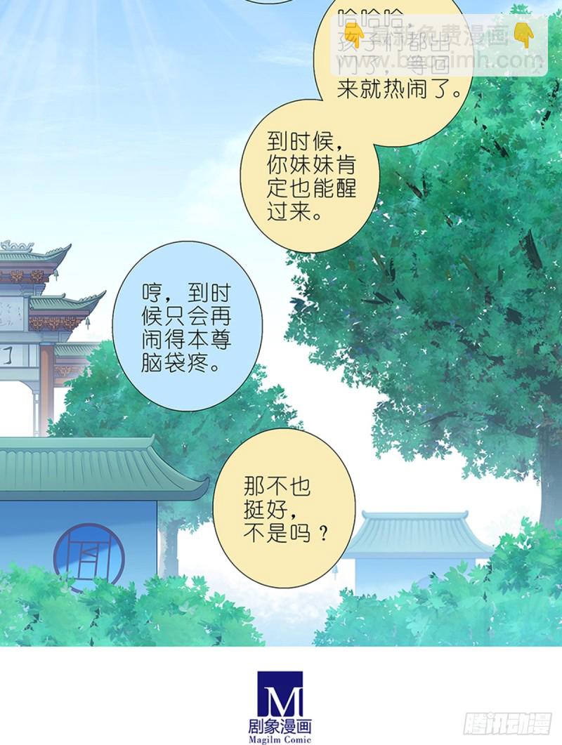 第425坑 中秋快乐！20