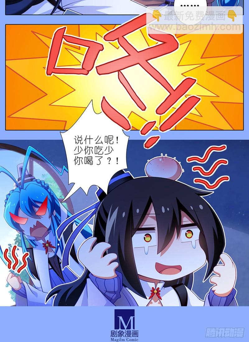 第425坑 中秋快乐！5