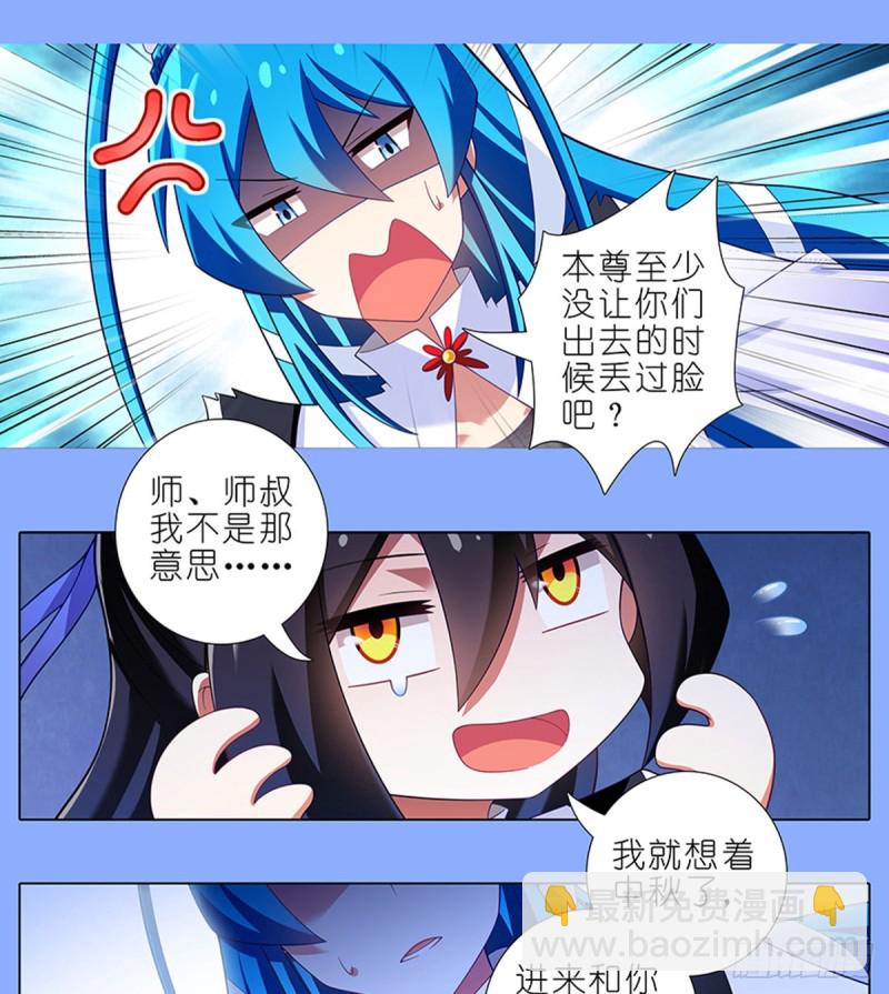 第425坑 中秋快乐！6