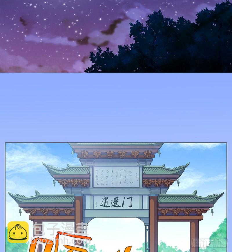 第425坑 中秋快乐！8