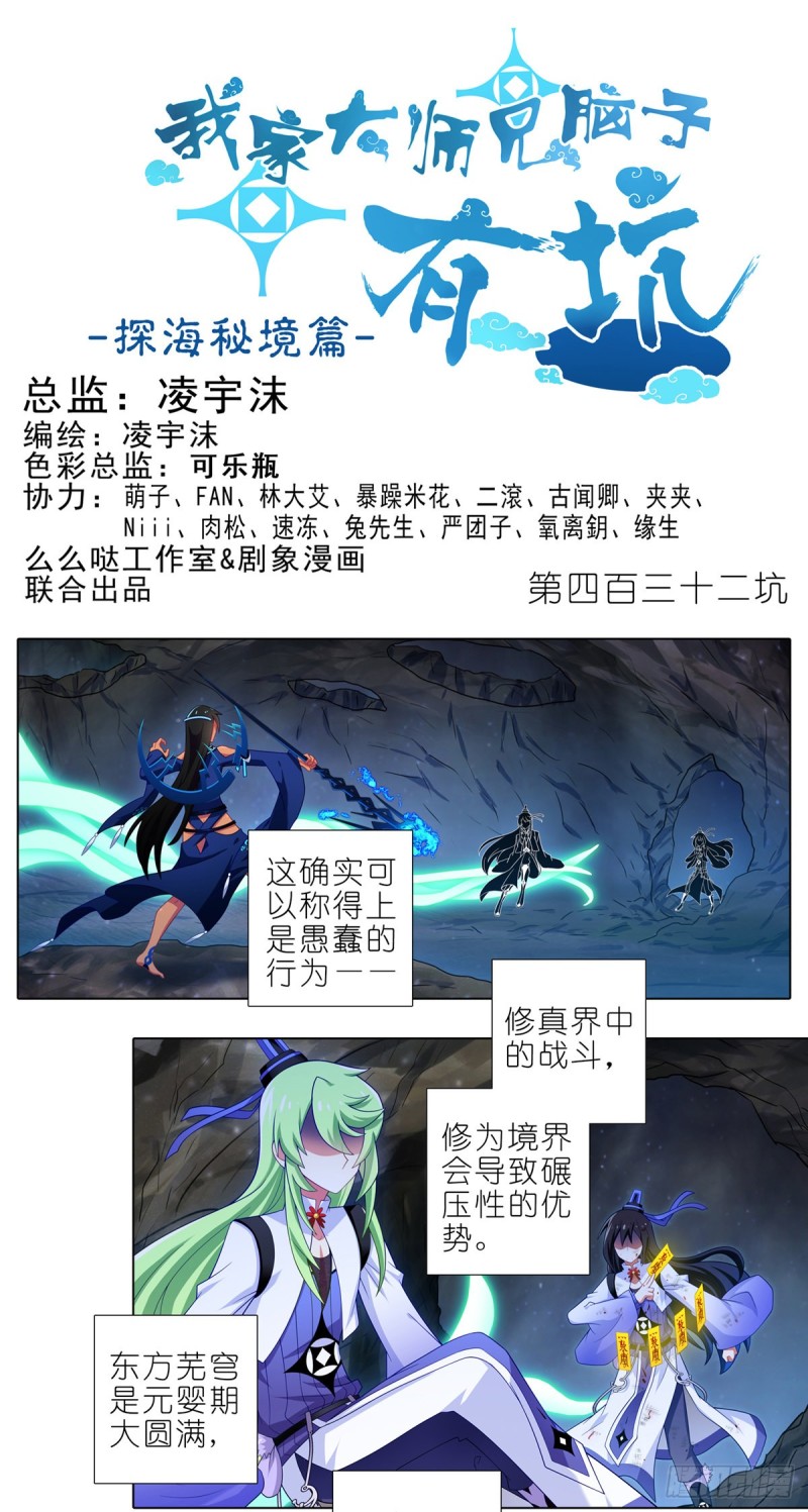 第432坑 没有这么升级的？0