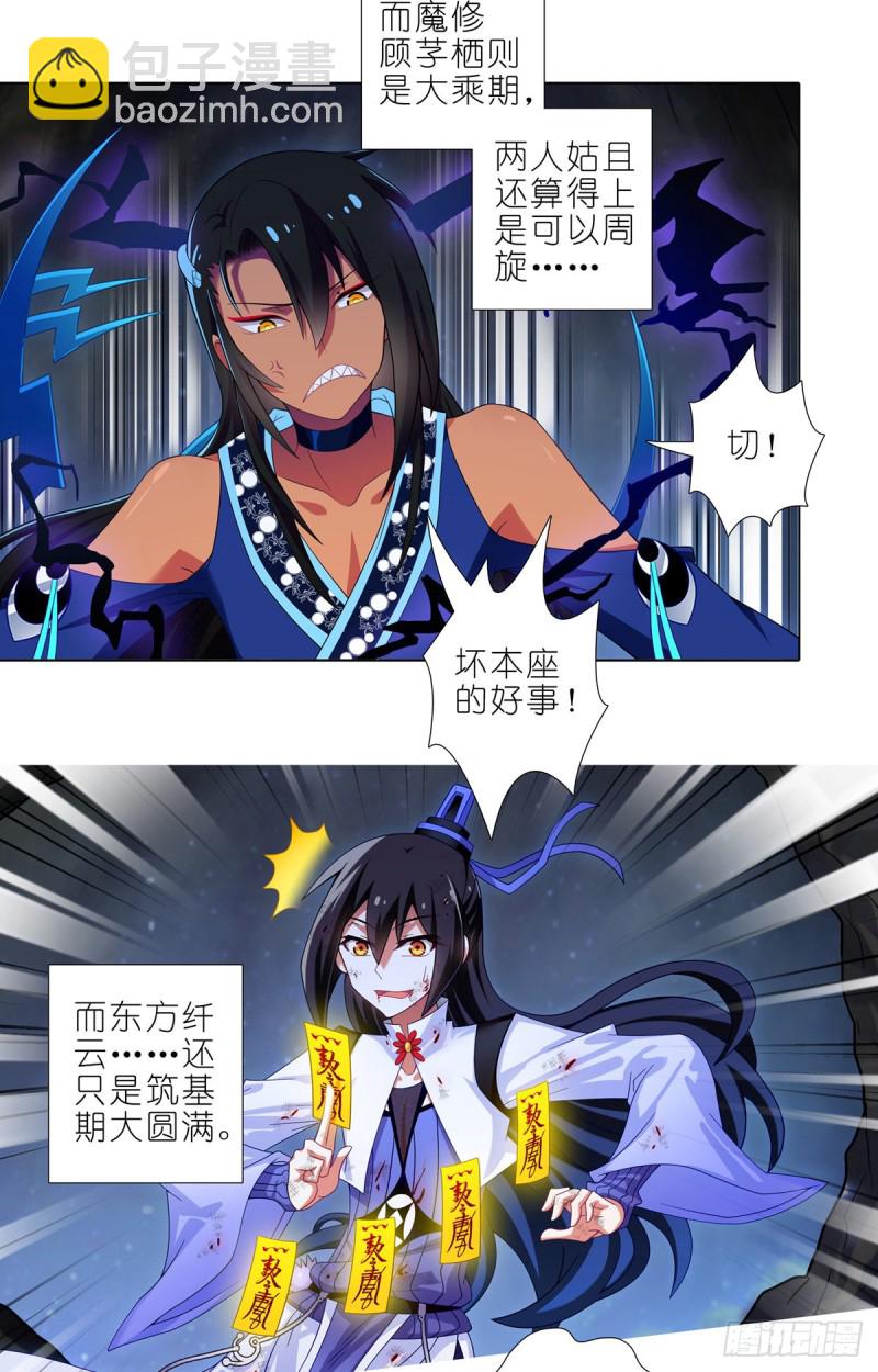 第432坑 没有这么升级的？1