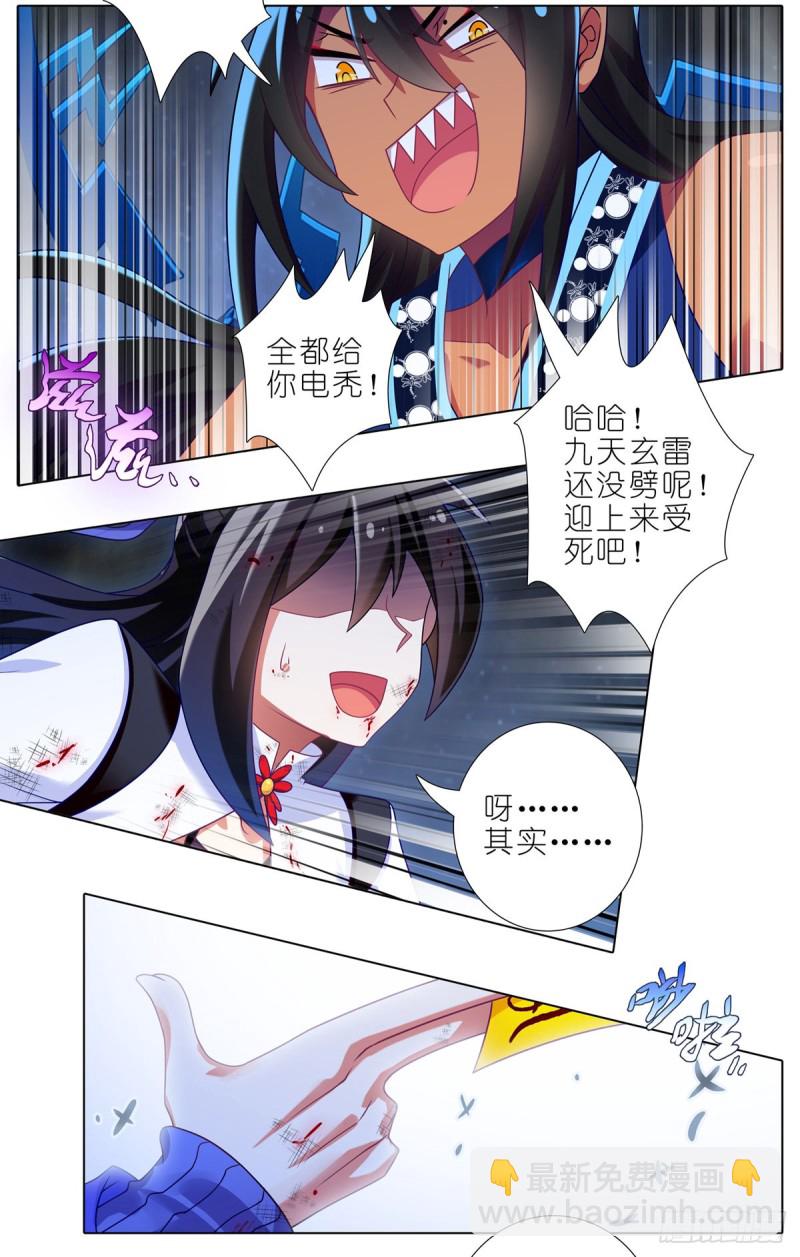 第432坑 没有这么升级的？10