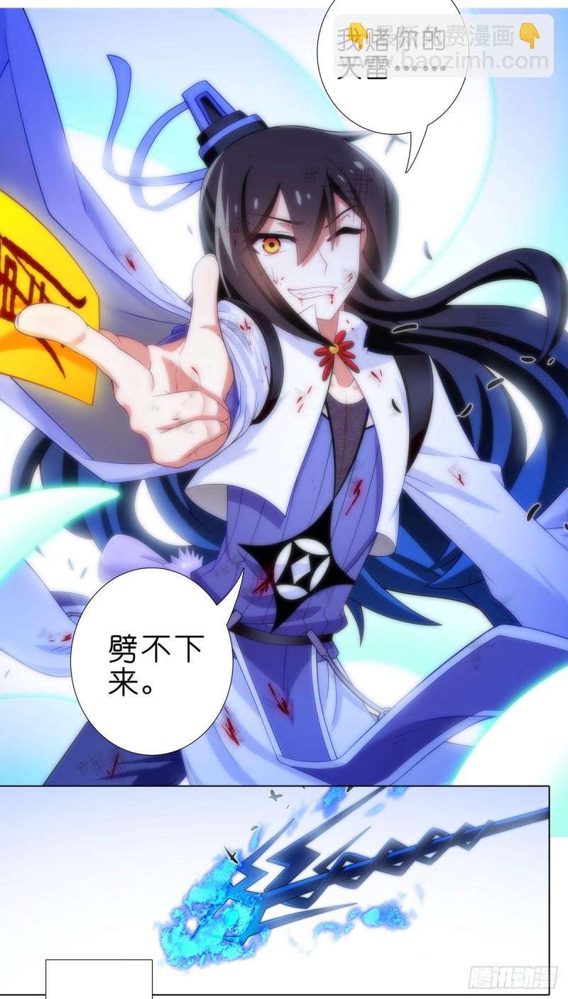第432坑 没有这么升级的？11