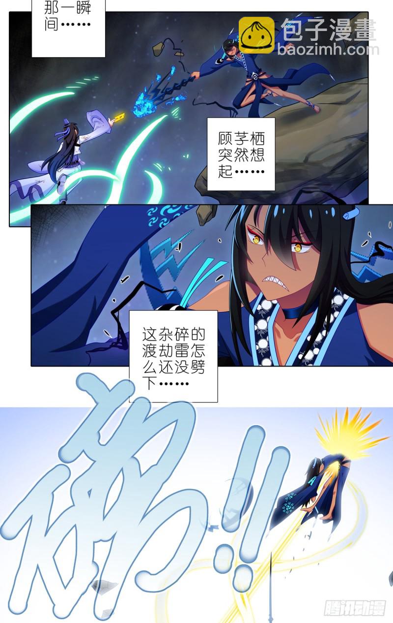 第432坑 没有这么升级的？12