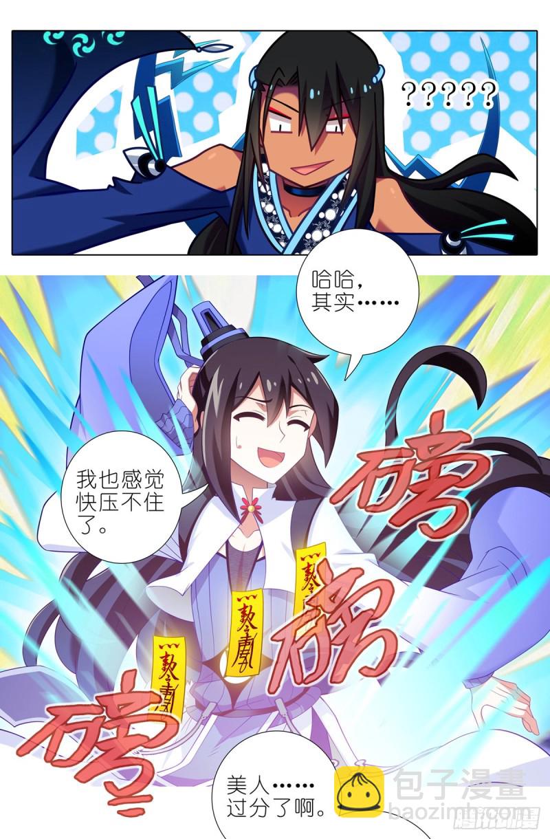 第432坑 没有这么升级的？5