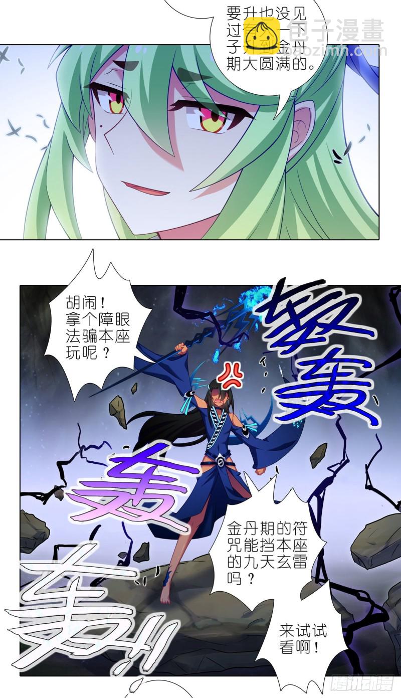 第432坑 没有这么升级的？6