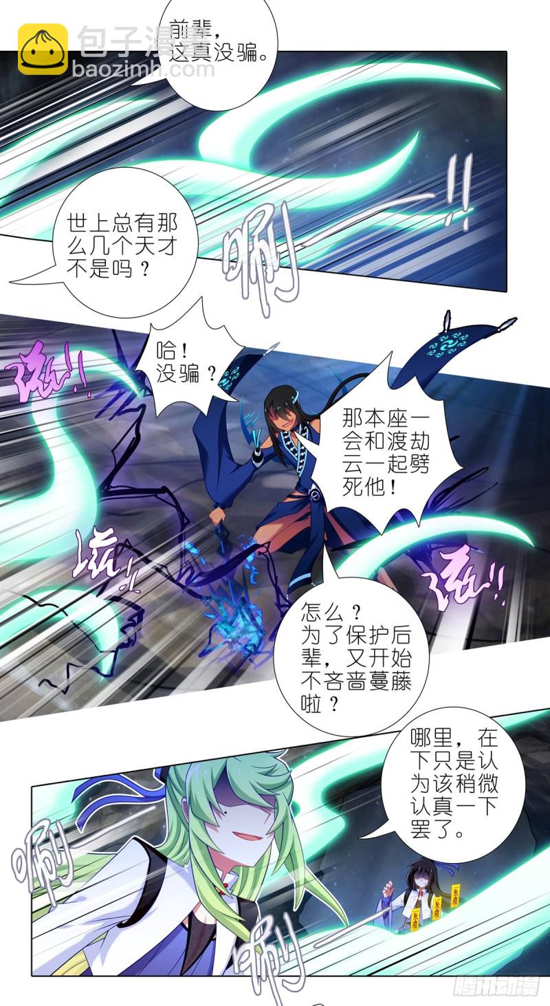第432坑 没有这么升级的？7