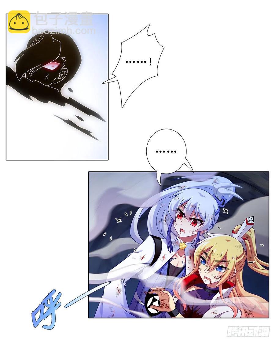 第443坑 是谁……打我！？1