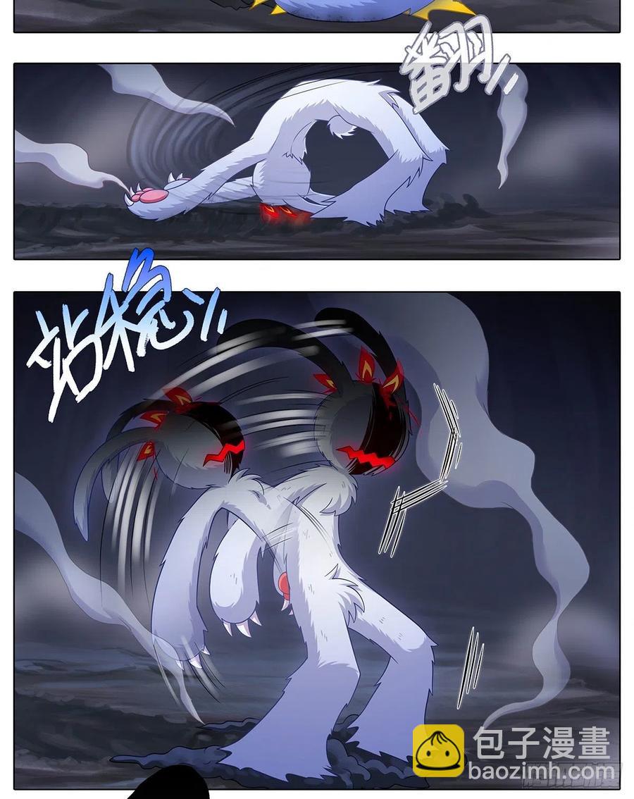 第443坑 是谁……打我！？11