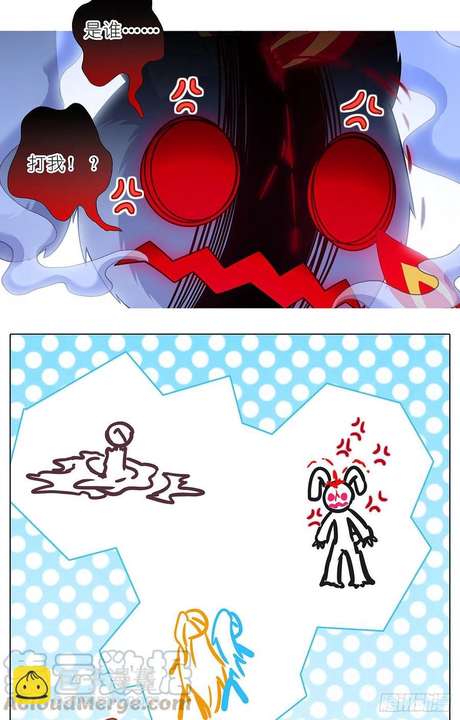 第443坑 是谁……打我！？12