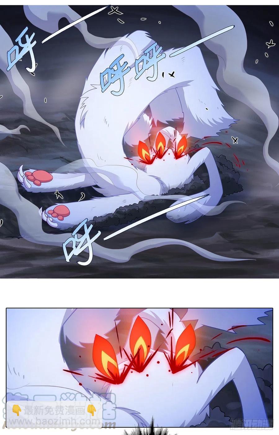 第443坑 是谁……打我！？2