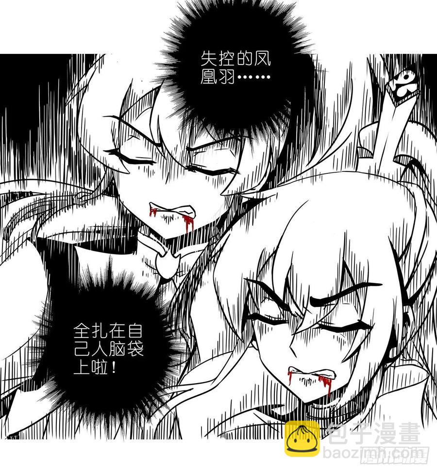 第443坑 是谁……打我！？3