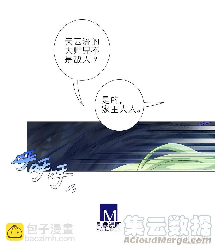 第443坑 是谁……打我！？4
