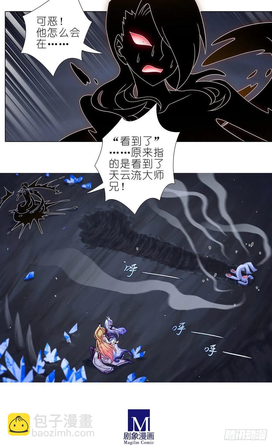 第443坑 是谁……打我！？9