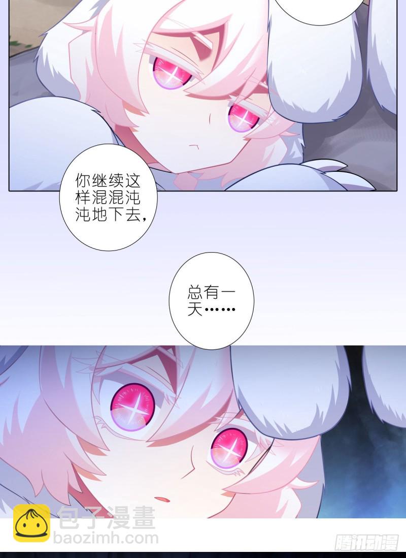 第447坑 大师兄，我们回去15