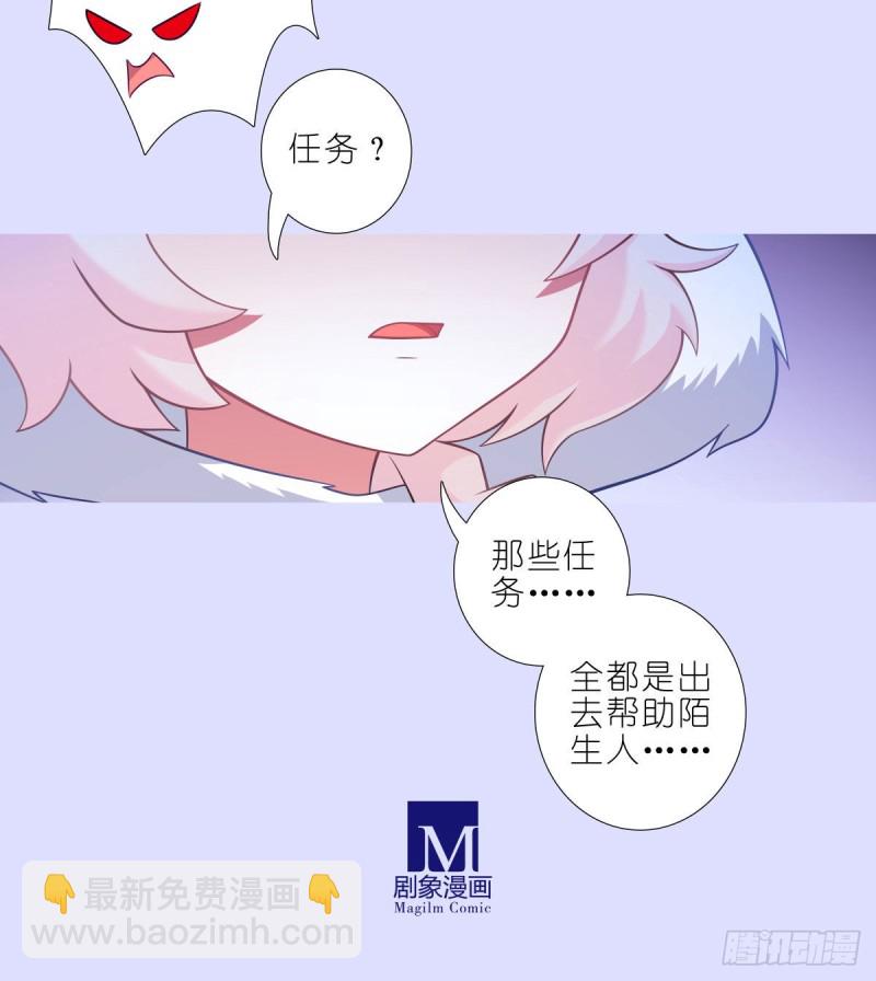 第447坑 大师兄，我们回去3