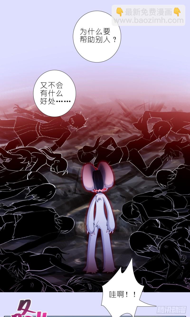 第447坑 大师兄，我们回去4