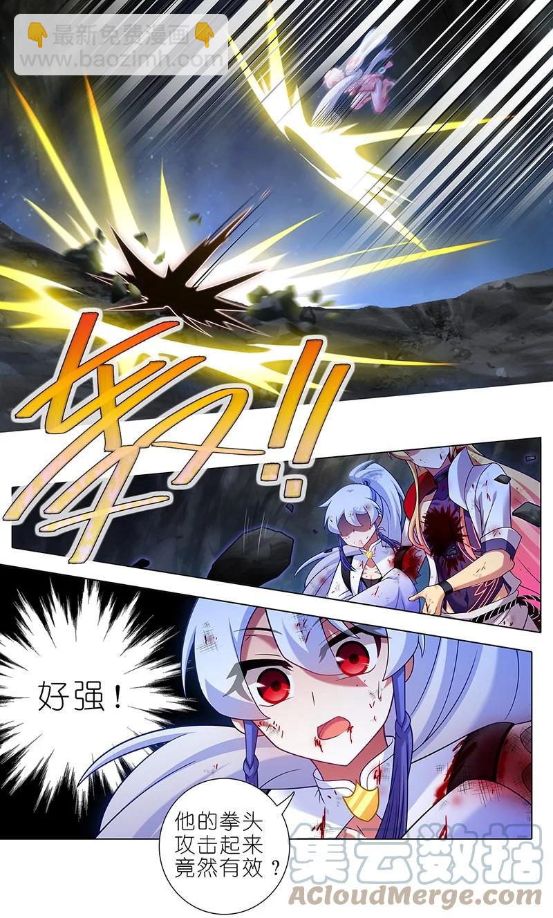 第448坑 真的，太快了3