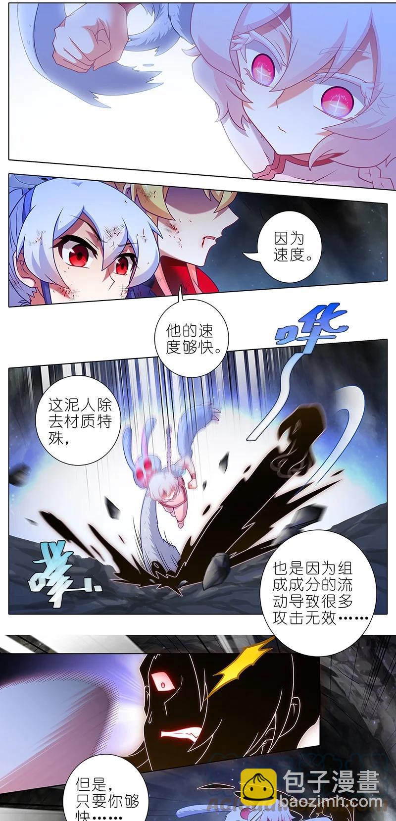 第448坑 真的，太快了4
