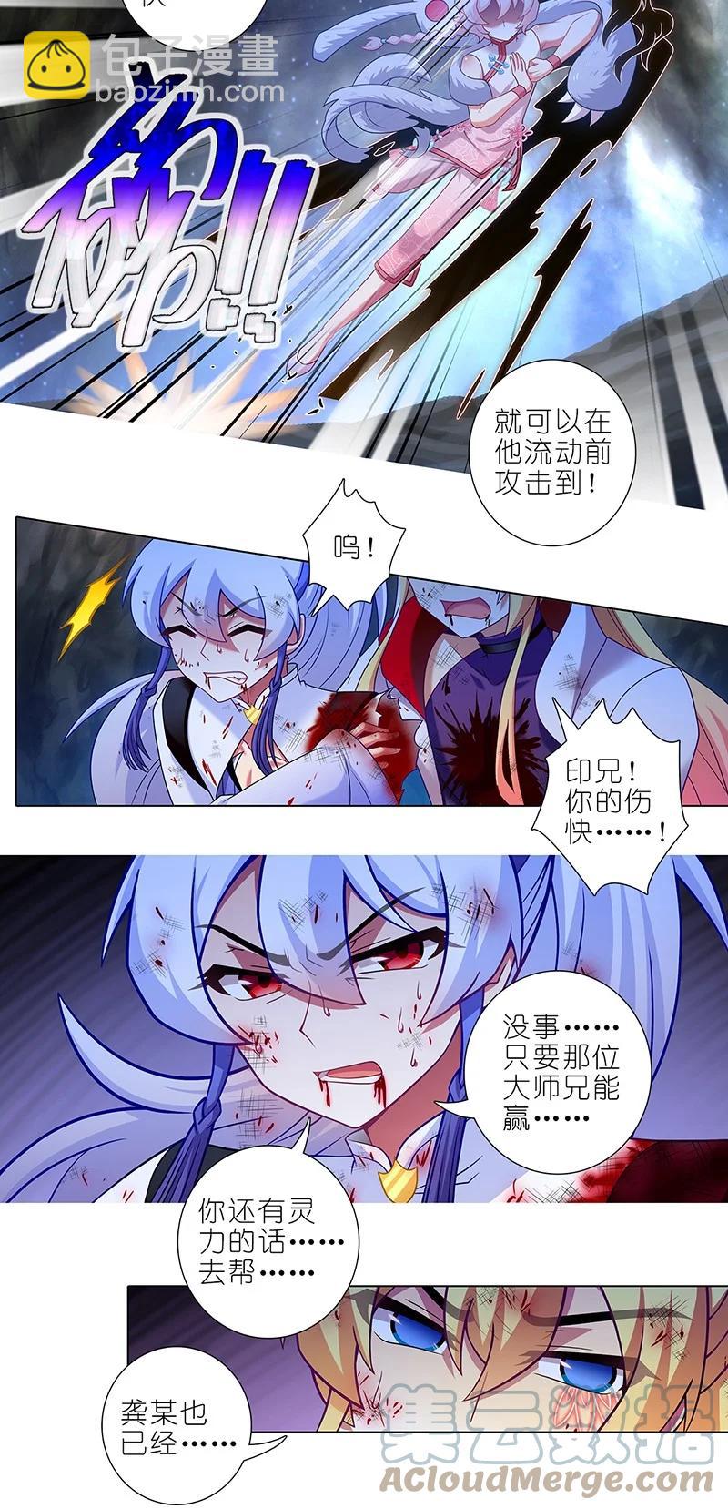 第448坑 真的，太快了5