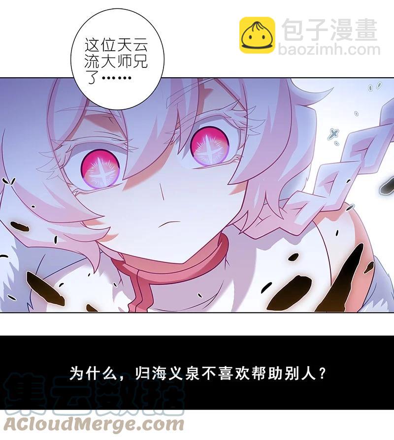 第448坑 真的，太快了7