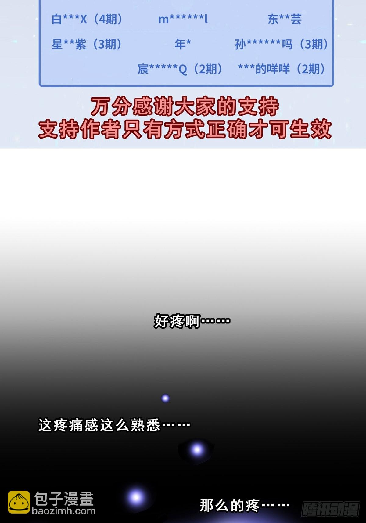 第462坑 周年庆三连更结束1