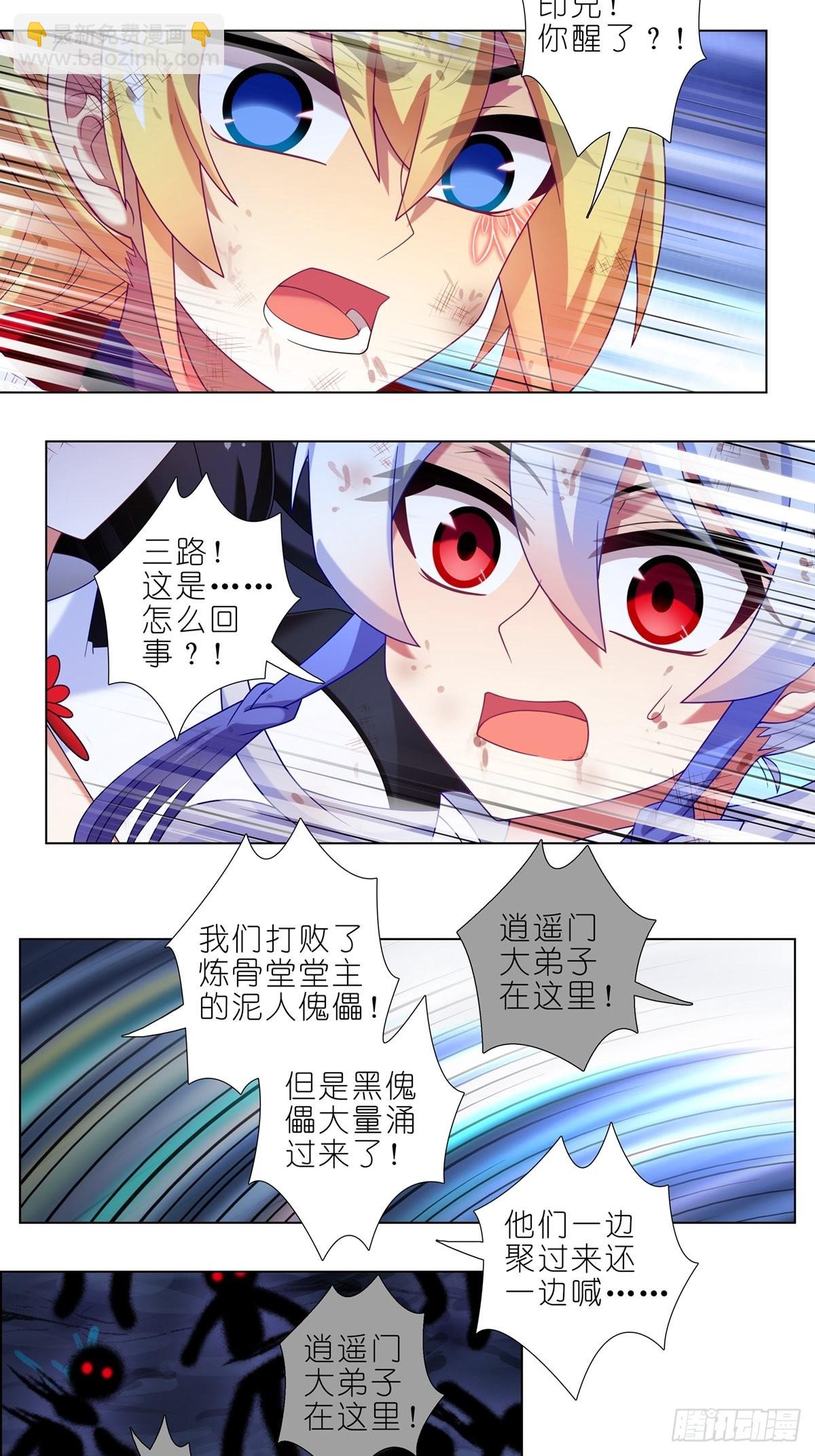 第462坑 周年庆三连更结束10