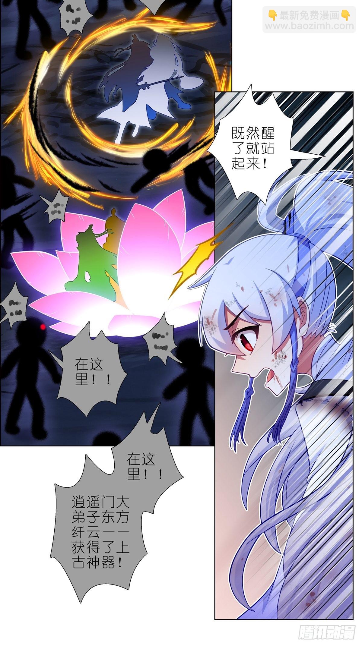 第462坑 周年庆三连更结束11