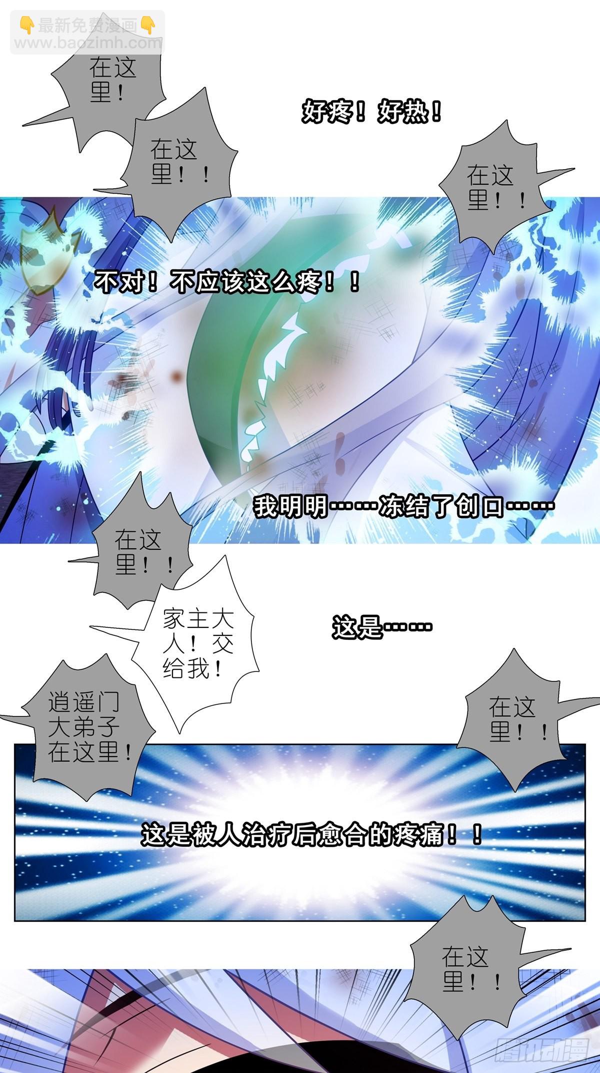 第462坑 周年庆三连更结束5