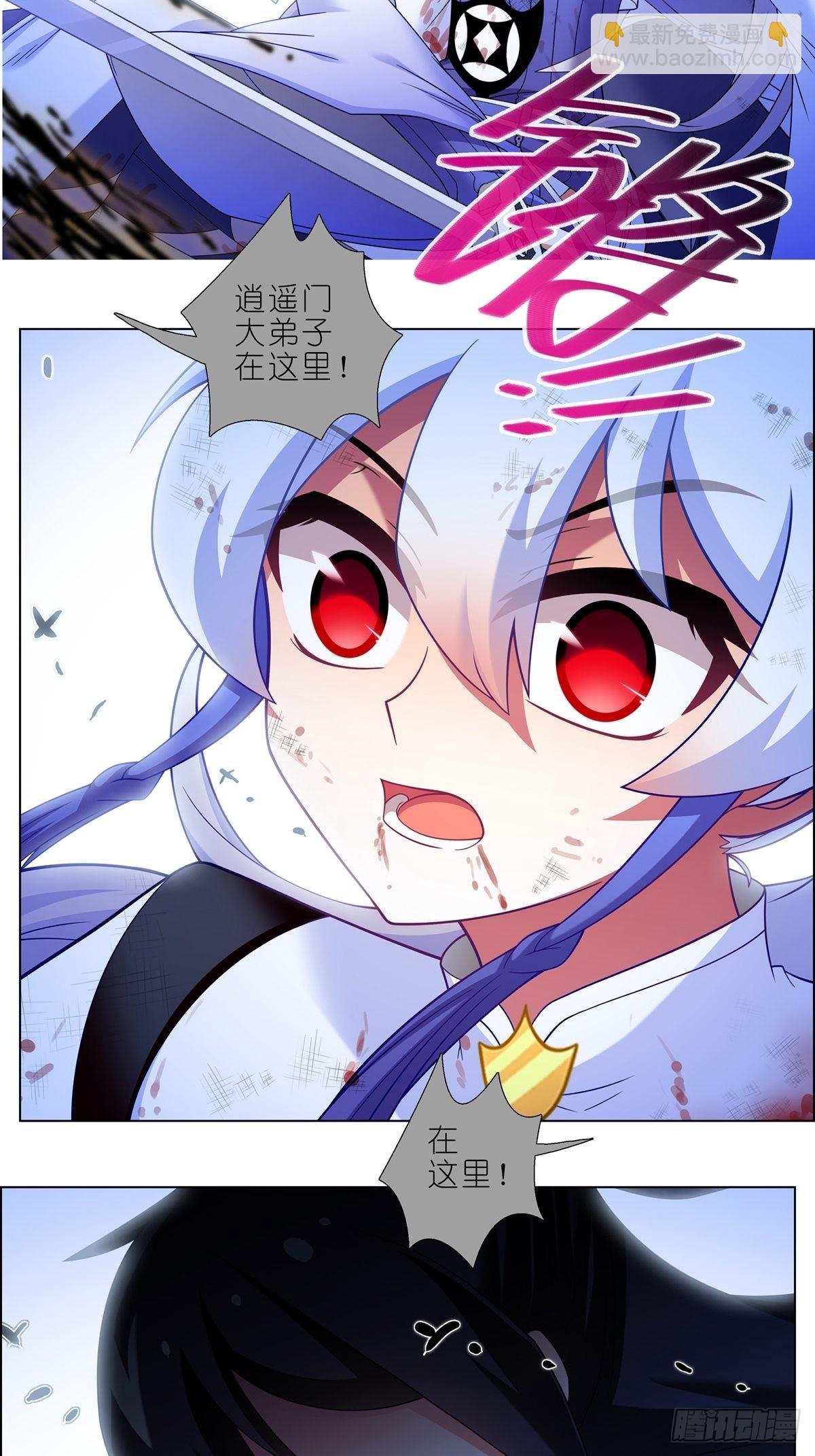 第462坑 周年庆三连更结束7