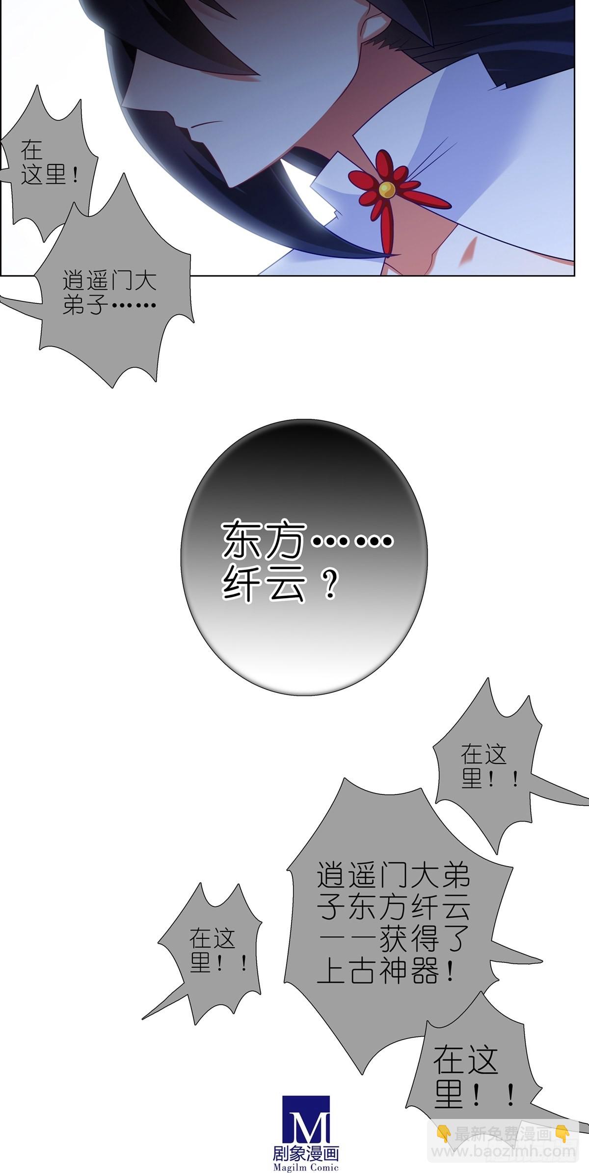 第462坑 周年庆三连更结束8