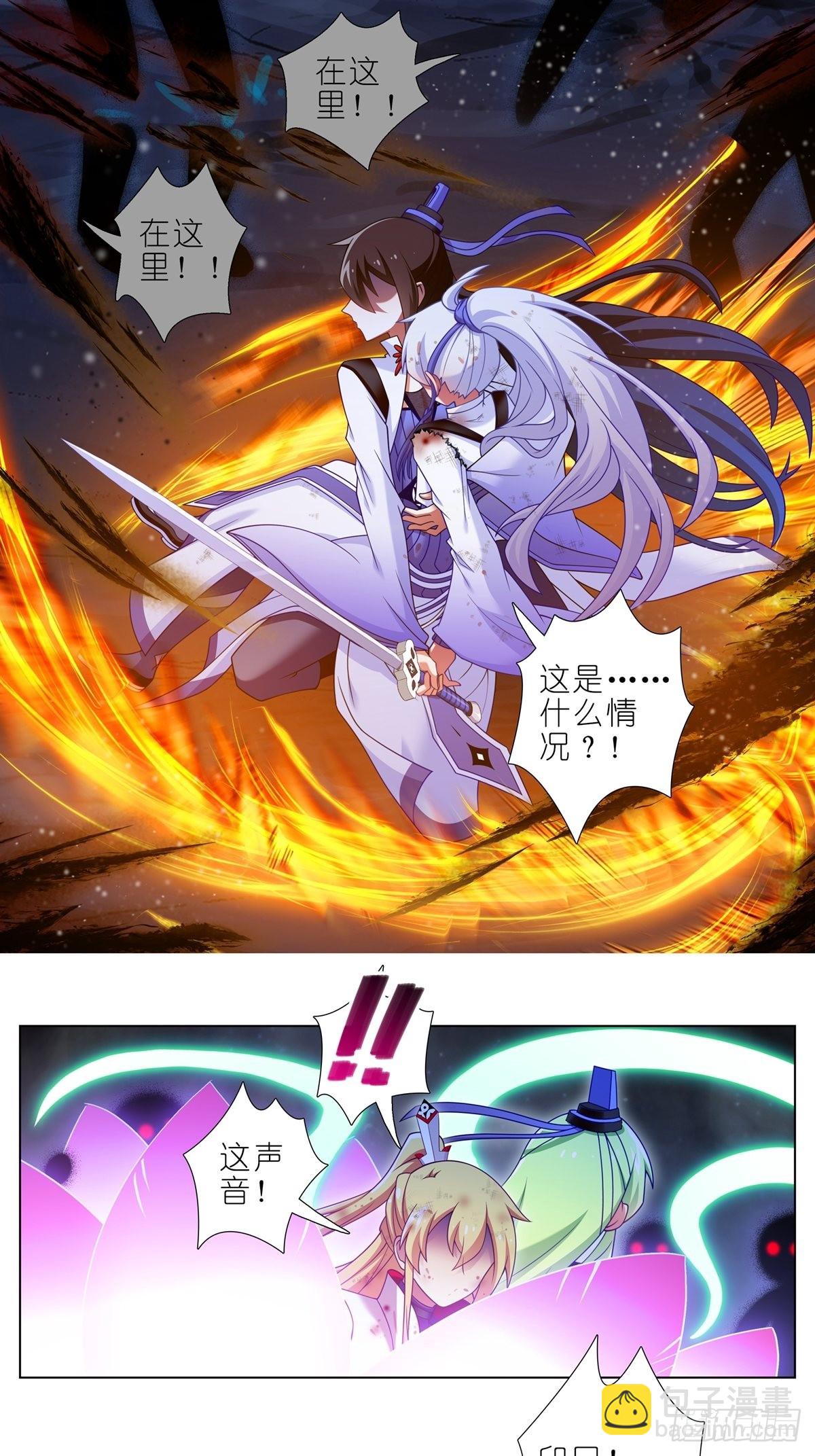 第462坑 周年庆三连更结束9