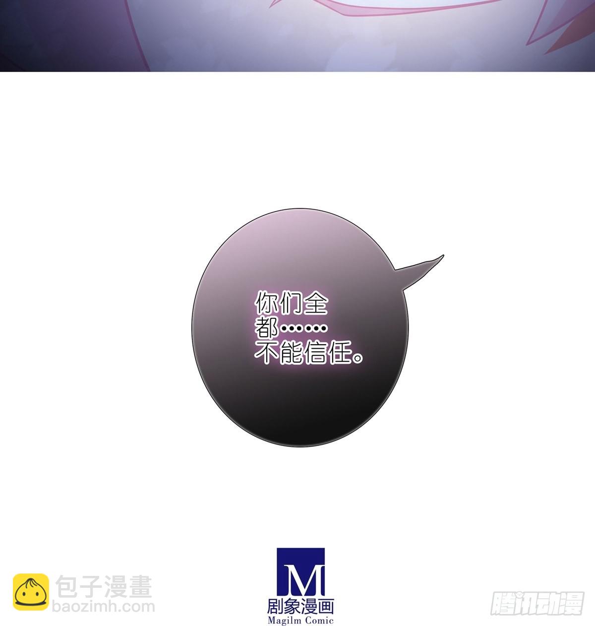 第471坑 天云流的暗号12