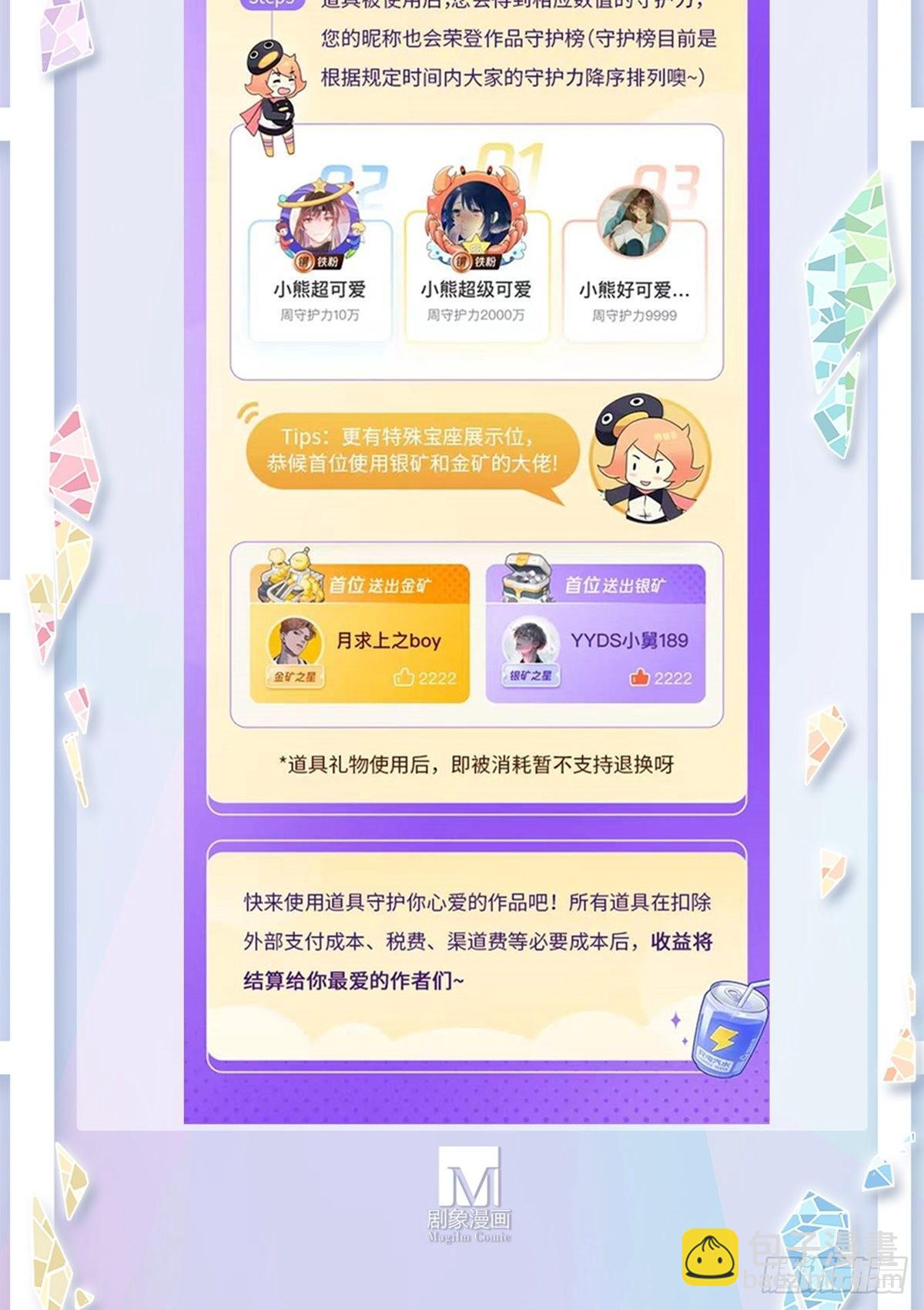 第471坑 天云流的暗号15
