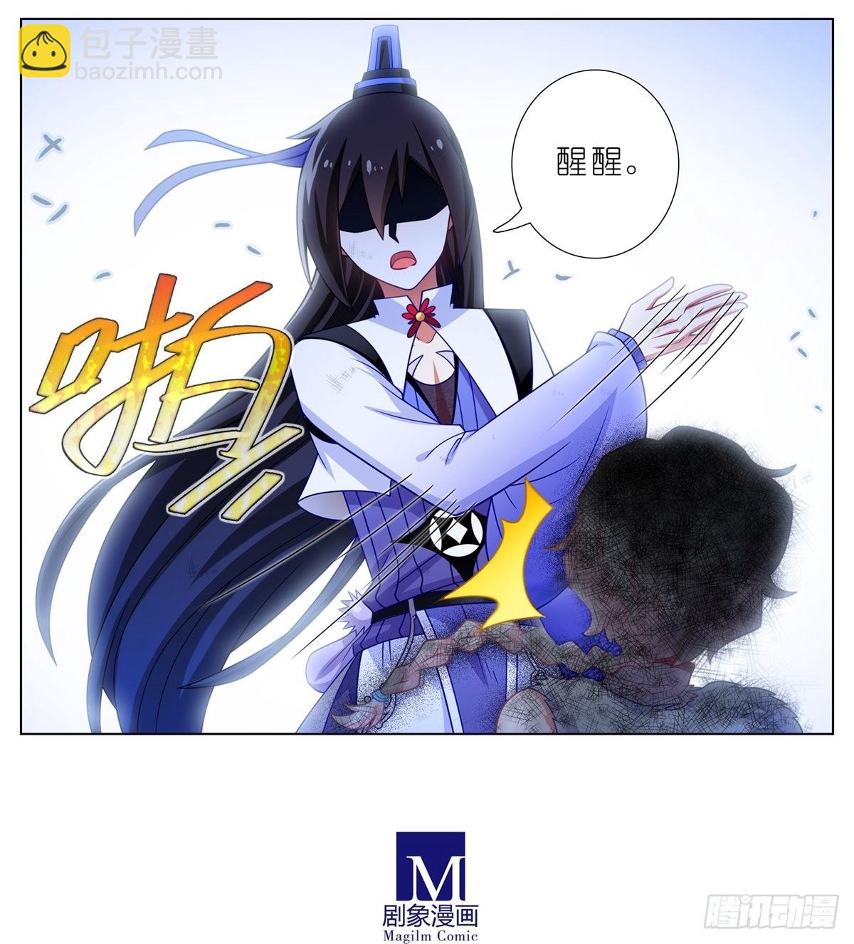 第471坑 天云流的暗号4