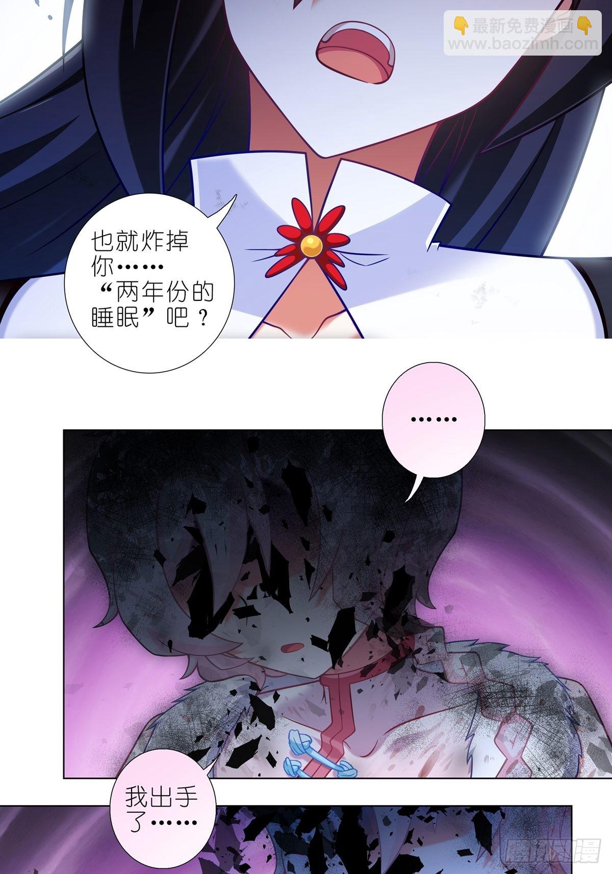 第471坑 天云流的暗号6