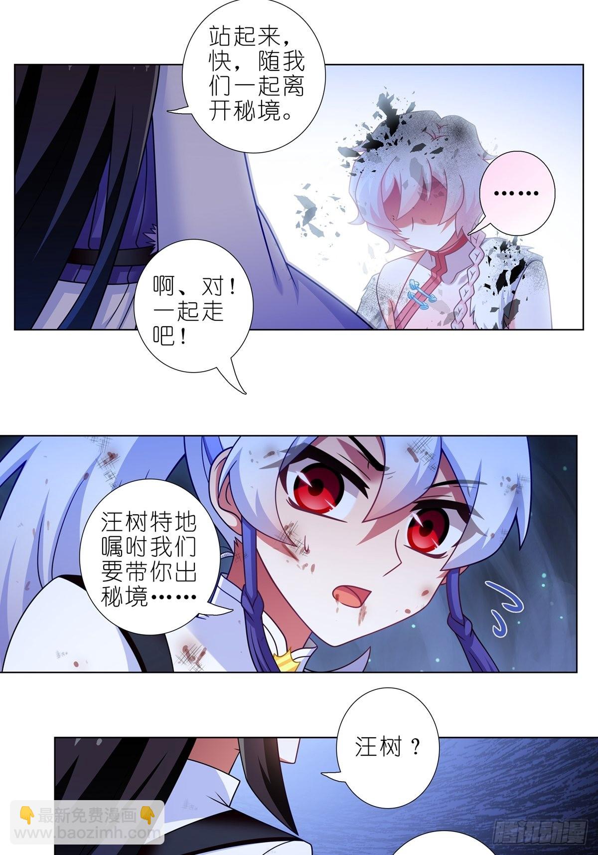 第471坑 天云流的暗号8