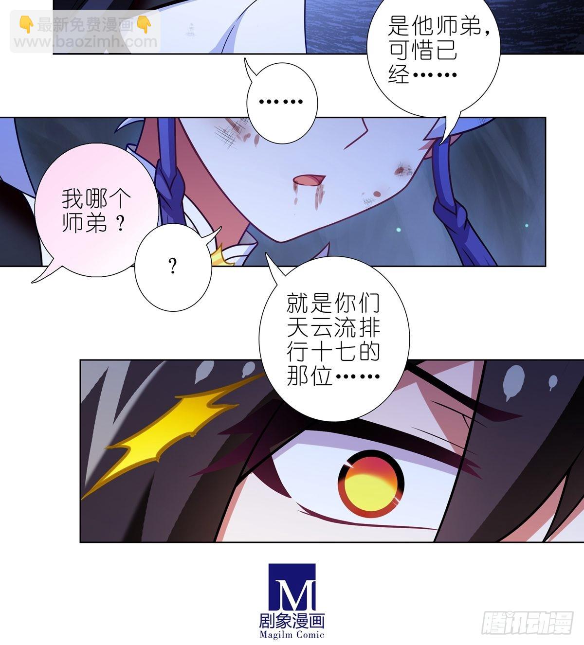 第471坑 天云流的暗号9