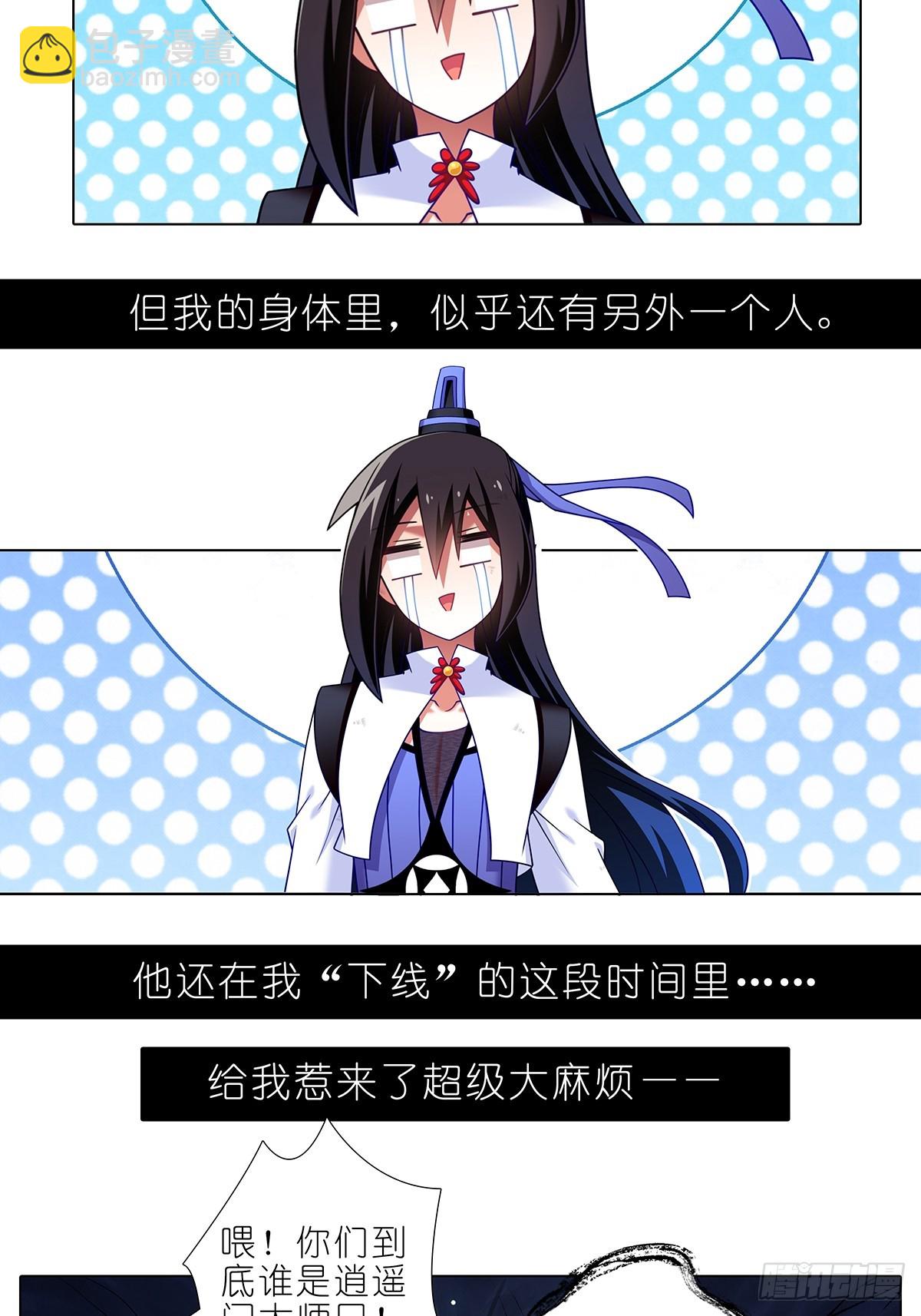 第478坑 是他是他就是他1