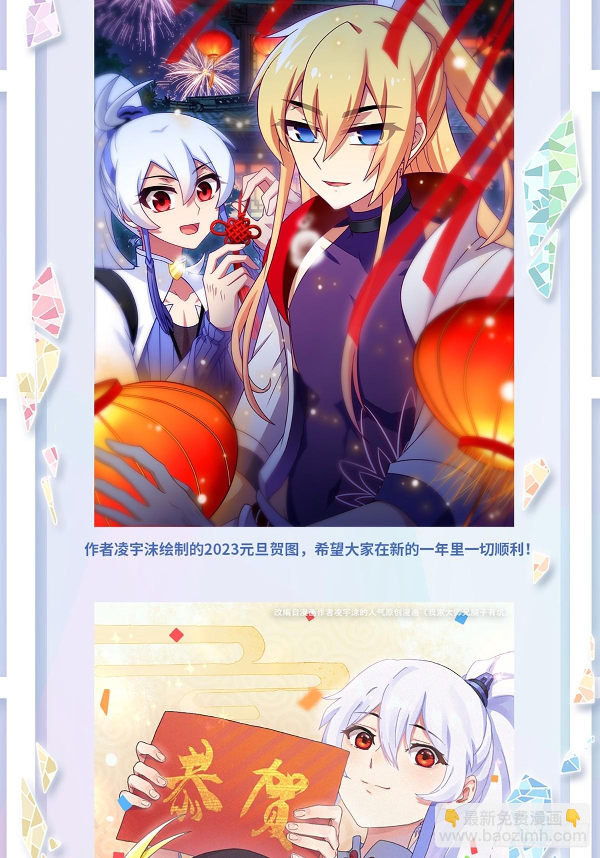 第478坑 是他是他就是他13